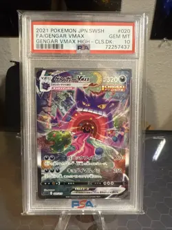 PSA 10 Gengar 020/019 VMAX SA Alt Art 2021 High Class Deck Pokemon Card Japanese - Image 1