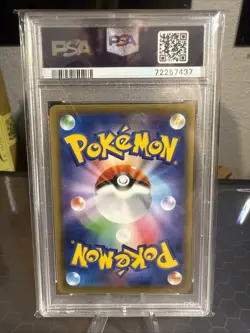 PSA 10 Gengar 020/019 VMAX SA Alt Art 2021 High Class Deck Pokemon Card Japanese - Image 2