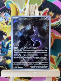 Mewtwo 183/165 Full Art Pokemon 151 sv2a Japanese - LP - Image 1