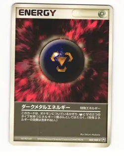 Dark Metal Energy 084/084 Uncommon 2004 Rocket Gang Pokemon Japanese HP - Image 1