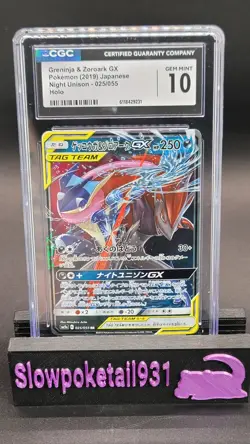 Greninja & Zoroark GX 2019 Japanese Night Unison 025/055 Holo CGC Gem Mint 10 - Image 1