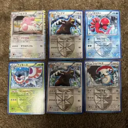 Pokemon Card Plasma Freeze Bulk Lot 6 Cards - Image 1