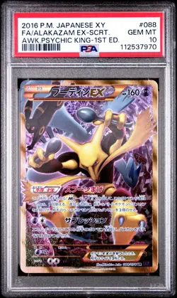 Alakazam Ex 088/078 PSA 10 Japanese Pokemon 2016 Psychic King 1st Ed - Image 1