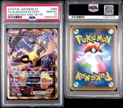 Alakazam Ex 088/078 PSA 10 Japanese Pokemon 2016 Psychic King 1st Ed - Image 3