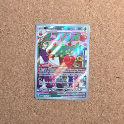 Dipplin 170/167 Sv06: Twilight Masquerade Illustraion Rare Pokemon TCG *C2 - Image 1