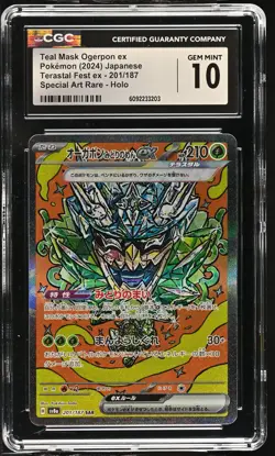 CGC 10 Teal Mask Ogerpon EX 201/187 Special Art Rare Holo Japanese - Image 1