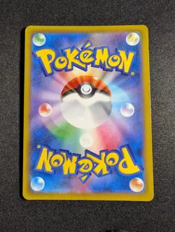 Pokemon Japanese Arceus V 267/S-P Pokemon Legends Arceus Promo NM - Image 2