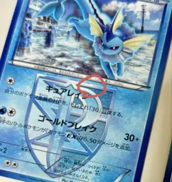 Pokemon Card BW Plasma Freeze Normal & Holo Bulk Lot 28 Cards - Image 3