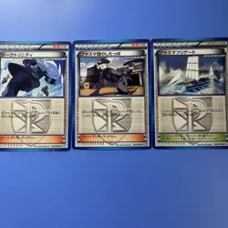 Pokemon Card Plasma Freeze Bulk Lot 7 Cards - Image 2