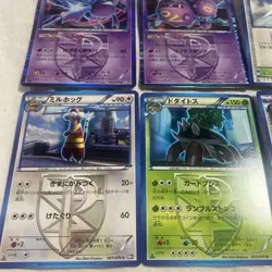 Pokemon Card Plasma Freeze Bulk Lot 6 Cards - Image 2