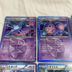 Pokemon Card Plasma Freeze Bulk Lot 6 Cards - Image 3