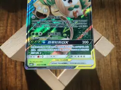 Chinese Rowlet & Alolan Exeggutor GX 002/150 ShiningTogether Tag Team Pokemon NM - Image 3