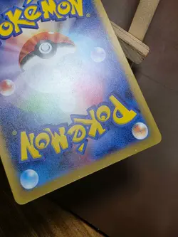 Revaroom Ex 131/190 Shiny Treasure SV4A Pokemon LP - Image 2