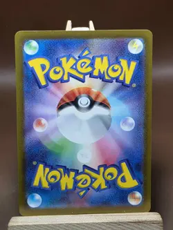 Revaroom Ex 131/190 Shiny Treasure SV4A Pokemon LP - Image 3