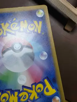 Revaroom Ex 131/190 Shiny Treasure SV4A Pokemon LP - Image 4