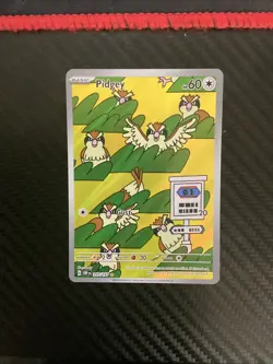 *NM* Pidgey SV03: Obsidian Flames 207/197 Holo Illustration Rare Pokemon TCG - Image 1