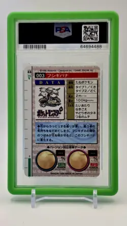 Venusaur Pokemon 1996 Prism Bandai Carddass Vending Green Japanese #3 PSA 9 - Image 2