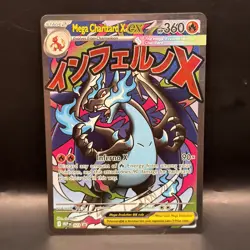 Mega Charizard x EX 023 Me: Mega Evolution Promo Holo Pokemon Card C - Image 1
