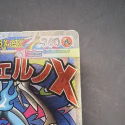 Mega Charizard x EX 023 Me: Mega Evolution Promo Holo Pokemon Card C - Image 4