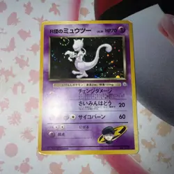Rocket's Mewtwo Holo No.150 Gym 2 Challenge - Japanese Pokemon Card - 1999 - Image 1