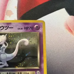 Rocket's Mewtwo Holo No.150 Gym 2 Challenge - Japanese Pokemon Card - 1999 - Image 3