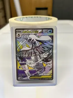Mega Froslass ex 224/193 MA Japanese Mega Dream ex Secret Rare Pokemon Card NM - Image 1