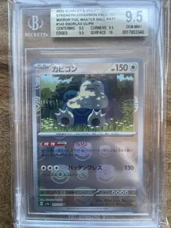 BGS 9.5 Pokemon Card Snorlax 143/165 Master Ball Reverse Holo Japanese 151 2023 - Image 2