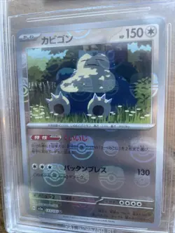 BGS 9.5 Pokemon Card Snorlax 143/165 Master Ball Reverse Holo Japanese 151 2023 - Image 3