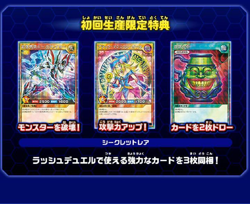 Yu-Gi-Oh Rush Duel Promo Dark Magician Girl First Edition Sealed 3 Card Set New - Image 5