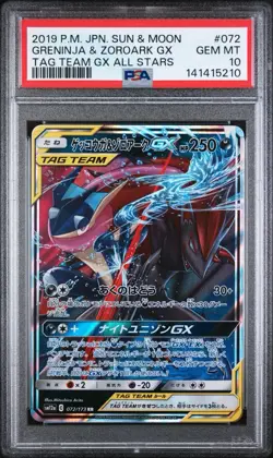 2019 POKEMON SUN & MOON TAG TEAM GX ALL STARS #072 GRENINJA & ZOROARK PSA 10 - Image 1