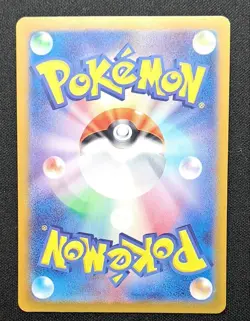 Drasna SR 085/064 SV7a Paradise Dragona Pokemon Card Japanese Scarlet & Violet - Image 2