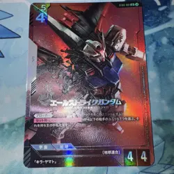 Aile Strike Gundam LR+ Parallel ST04-001 Bandai Gundam Card Game Japanese - Image 1