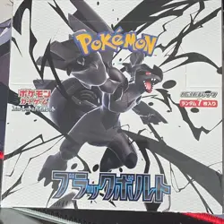 Pokemon TCG Black Bolt Booster Box Japanese 7 Cards Per Pack - Image 1