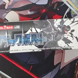 Pokemon TCG Black Bolt Booster Box Japanese 7 Cards Per Pack - Image 3