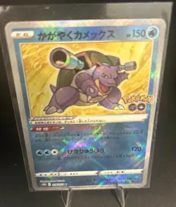 Radiant Blastoise 018/071 S10b: Pokemon GO Holo (Japanese) - Image 1