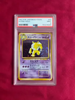 Pokemon Hypno #97 Holo Japanese Fossil PSA 9 - Image 1