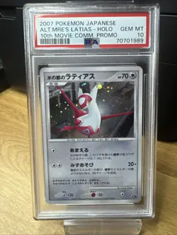 2007 LATIAS Pokemon Japanese 10th Movie Commemoration Promo Holo PSA 10 Swirl - Image 1