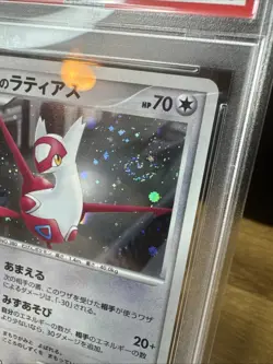 2007 LATIAS Pokemon Japanese 10th Movie Commemoration Promo Holo PSA 10 Swirl - Image 5