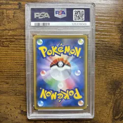 2018 POKEMON JAPANESE SM PROMO MUNCH: A RETROSPECTIVE #290 ROWLET PSA 10 - Image 2