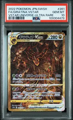 2022 POKEMON JPN SWORD & SHIELD VSTAR UNIVERSE FULL ART/GIRATINA VSTAR PSA 10 - Image 1