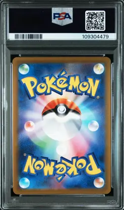 2022 POKEMON JPN SWORD & SHIELD VSTAR UNIVERSE FULL ART/GIRATINA VSTAR PSA 10 - Image 2