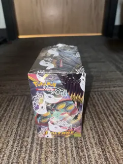 Pokemon Vivid Voltage Booster Box Sealed English - Image 2