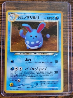 Light Azumarill No 184 - Neo Destiny Pokemon Pocket Monsters Japanese Rare Holo - Image 1