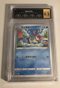 Pokemon Go SWSH Promo Japanese Squirtle SWSH233 9.5 GEM MINT 290/S-P - Image 1