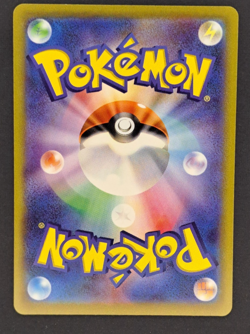 Giovanni's Charisma Super Rare SV2a: Pokemon Card 151 197/165 NM - Image 2