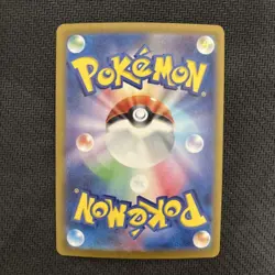 Surfer SR 084/064 SV7a Paradise Dragona Pokemon Card Japanese Scarlet & Violet - Image 2