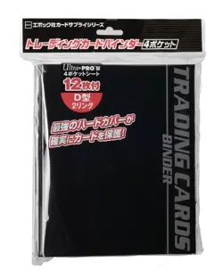 Epoch Trading Card Binder 4 Pockets H223mm x W187mm Includes 12 UltraPRO 4 Pocke - Image 1