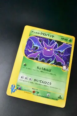 Jasmine's Crobat 066/141 VS Series 2001 1st Edition Japanese Pokemon Card - Image 3