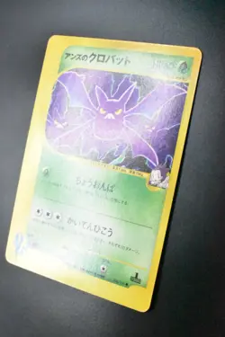 Jasmine's Crobat 066/141 VS Series 2001 1st Edition Japanese Pokemon Card - Image 4