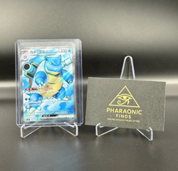 Blastoise EX SR 186/165 SV2a Scarlet & Violet 151 Japanese Pokemon Card - Image 1
